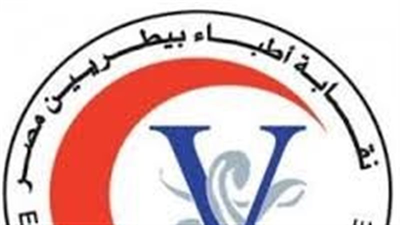 النقابة العامة للأطباء
