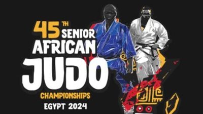 الجودو، بدء وصول المنتخبات المشاركة في البطولة الأفريقية بالقاهرة