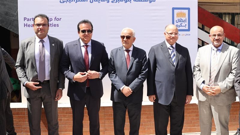 وزراء الصحة والتعليم