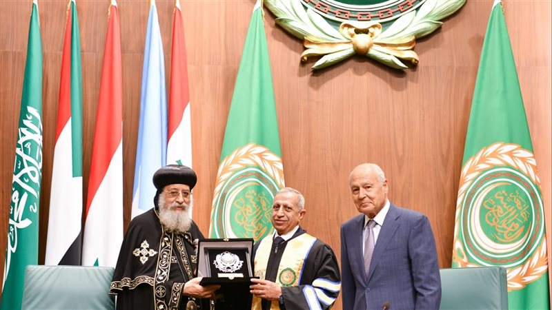 الأكاديمية العربية