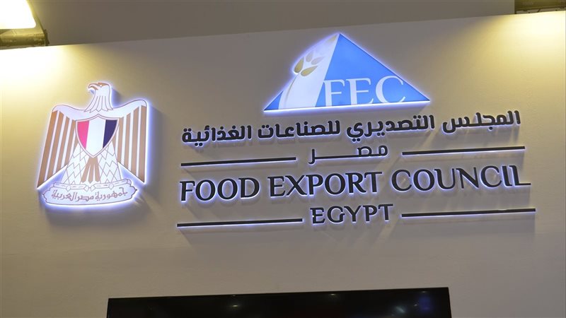  المجلس التصديري
