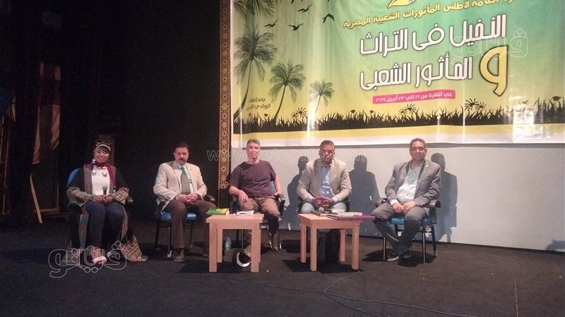 الملتقي الثقافي الثاني،