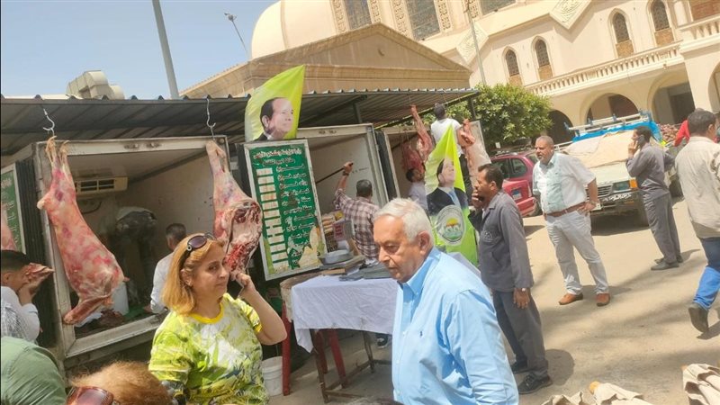 منافذ الزراعة في