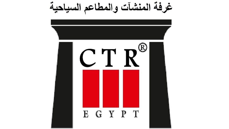 غرفة المنشآت والمطاعم