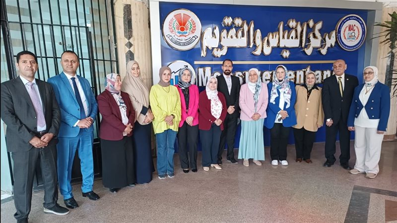 زيارة لمركز القياس