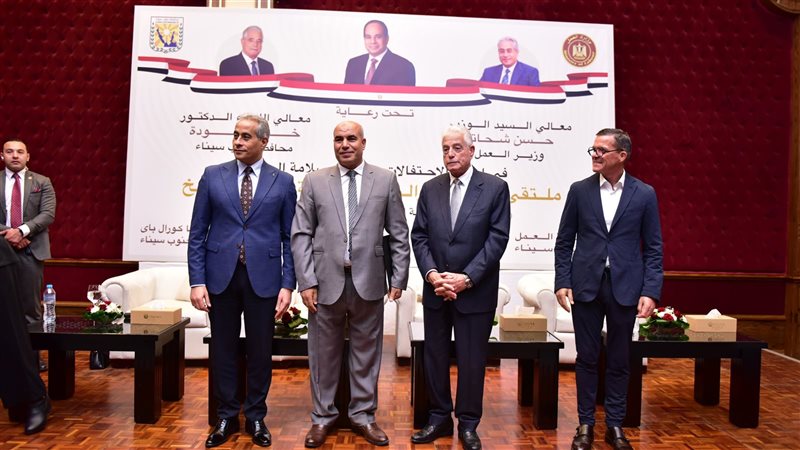 وزير العمل ومحافظ