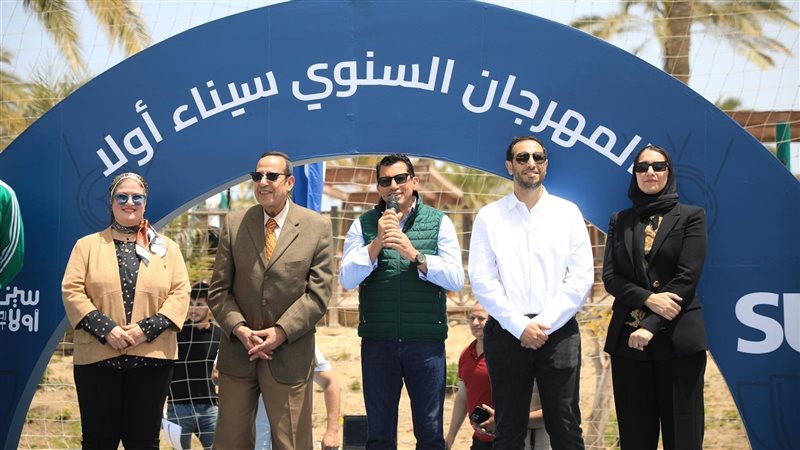 وزير الشباب والرياضة،