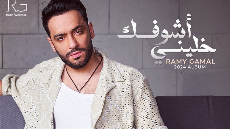 بوستر الألبوم، فيتو