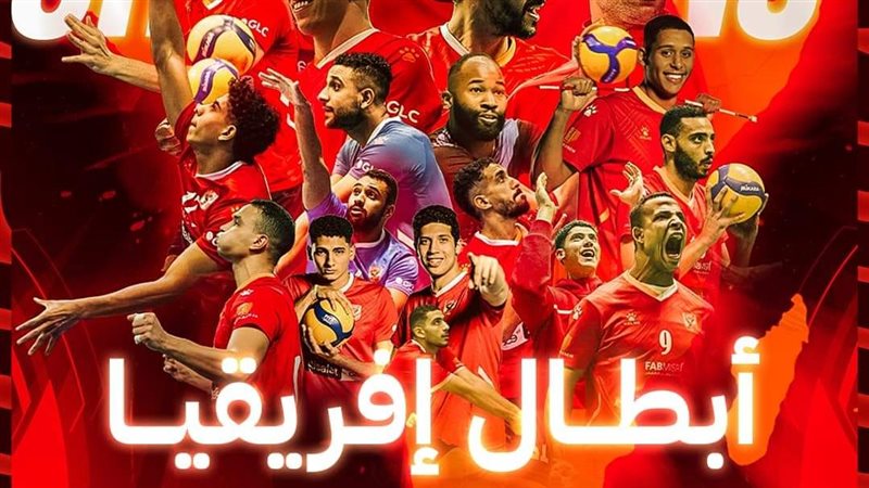 الأهلي،فيتو
