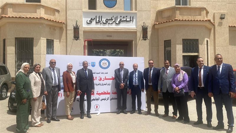 مستشفي الأسكندرية