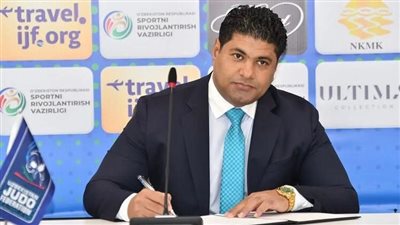 رئيس الجودو: نستعد لإبهار العالم في بطولة أفريقيا