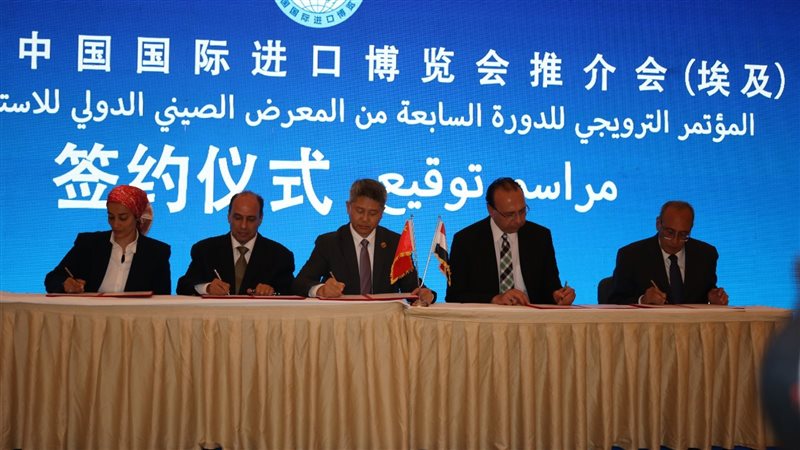 جمعية رجال الأعمال