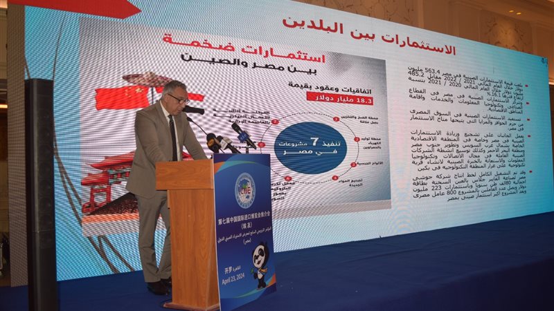 غرفة القاهرة تشارك
