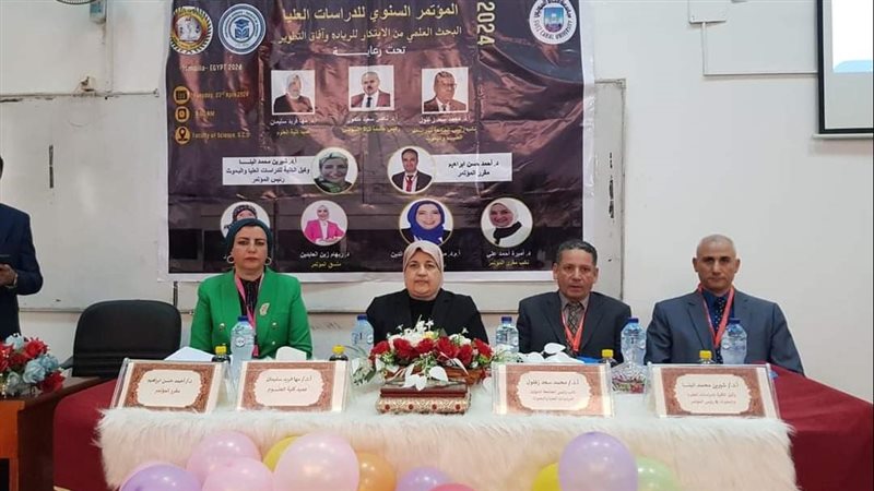جانب من فعاليات المؤتمر،