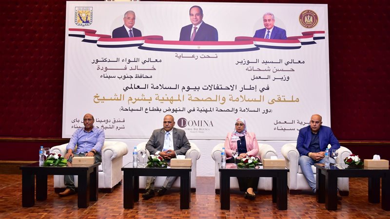 وزارة العمل، فيتو