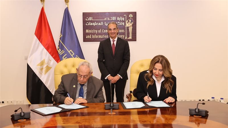 توقيع بروتوكول التعاون،