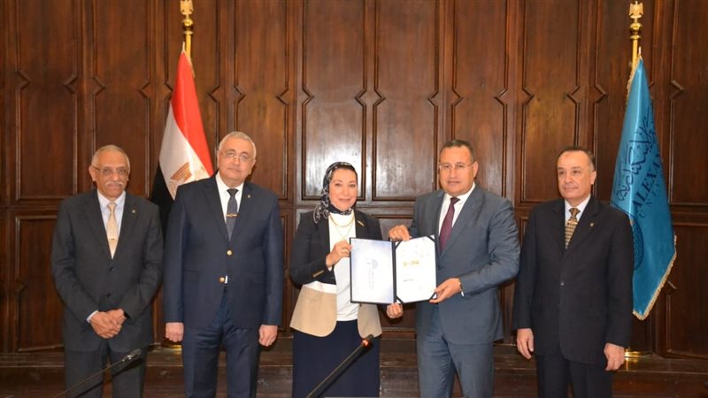مجلس جامعة الإسكندرية