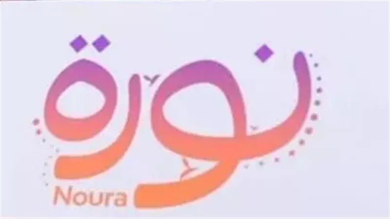 مبادرة نورة، فيتو