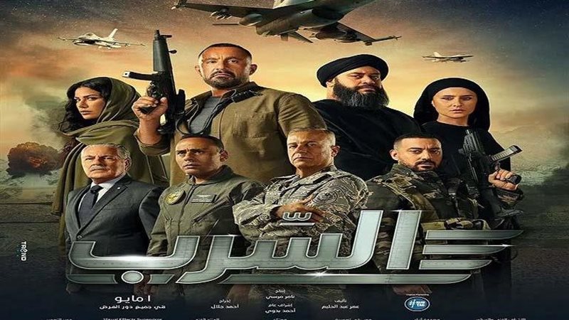 فيلم السرب،فيتو 