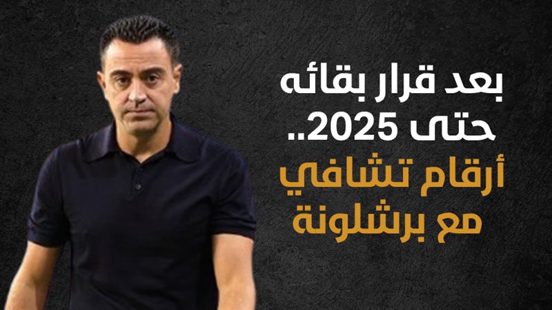 تشافي، فيتو