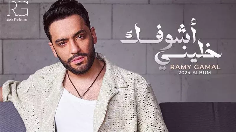 بوستر الألبوم، فيتو