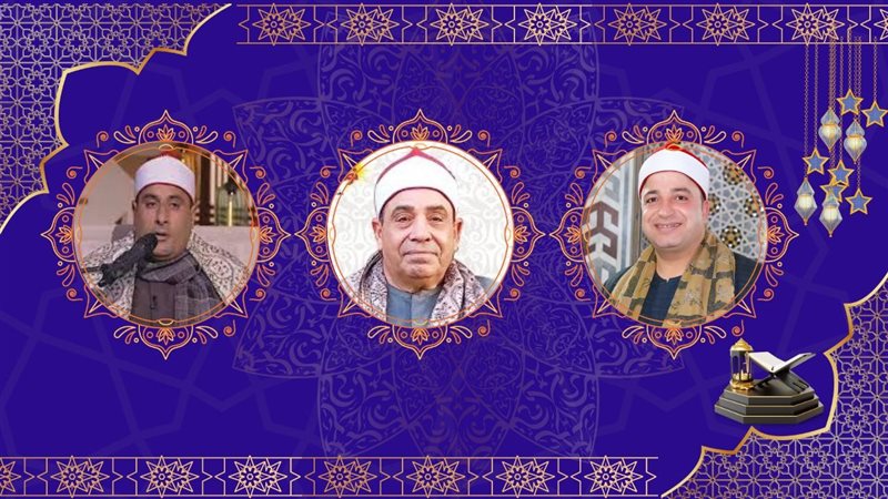 الأوقاف تواصل الختمة