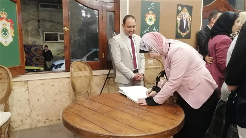 الإسكندرية 