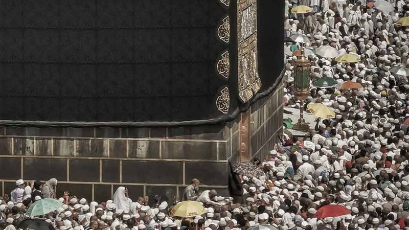 شروط الاستطاعة في