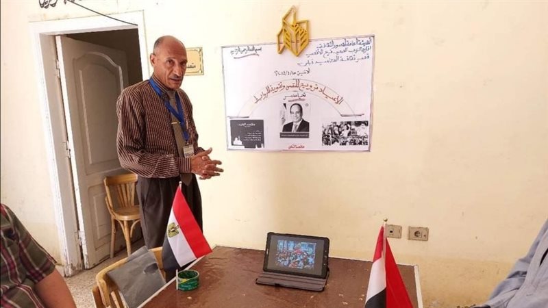الأعياد والسلام النفسي