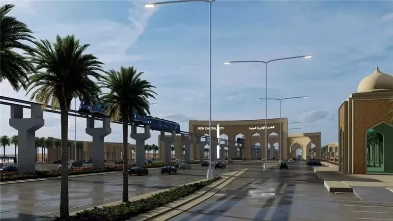 العاصمة الإدارية،