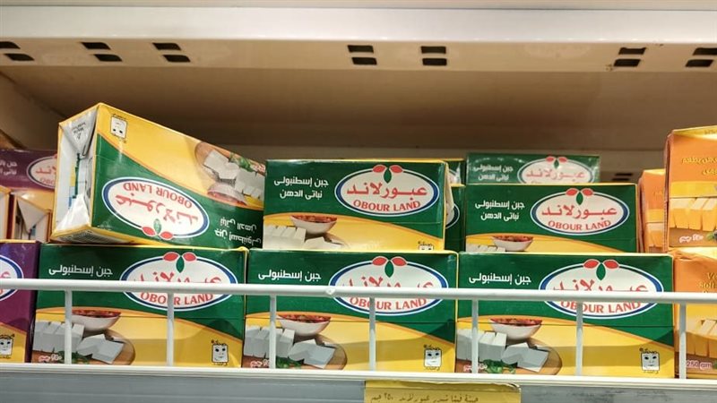عبور لاند، فيتو