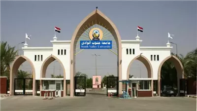 اليوم، تعطيل الامتحانات والعمل بجامعة جنوب الوادي بسبب التقلبات الجوية