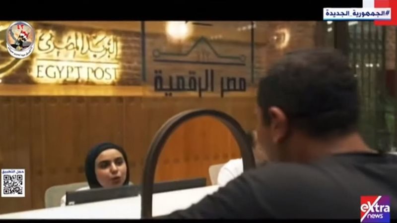 مصر الرقمية، فيتو