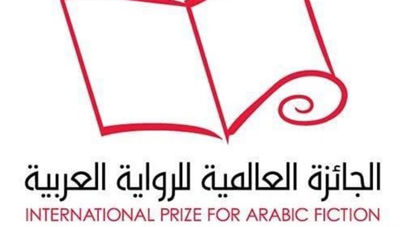 الجائزة العالمية