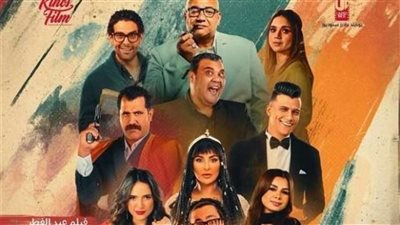 أفلام موسم عيد الفطر، 