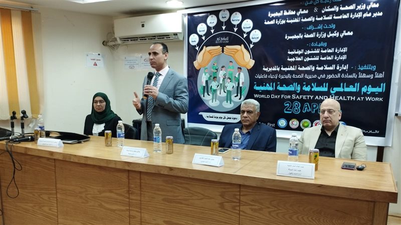 وكيل وزارة الصحة