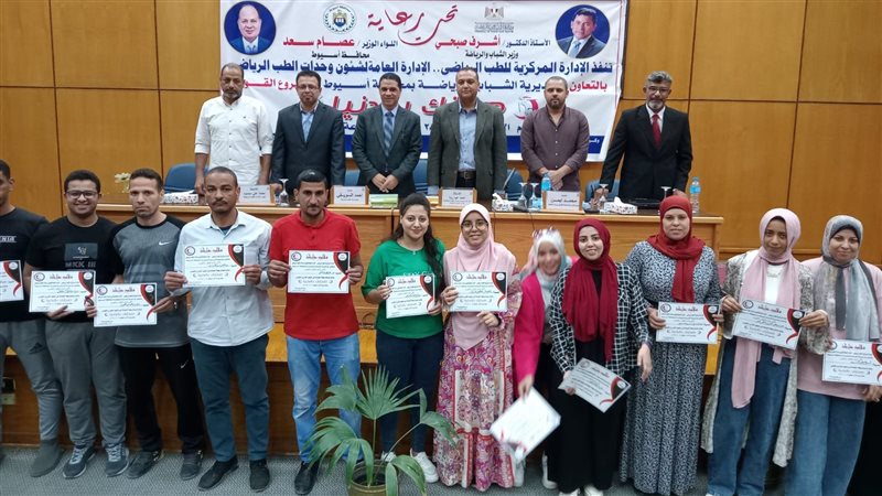 الرياضة تنظم مبادرة