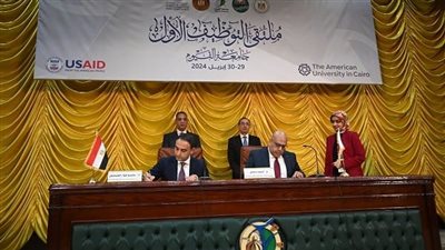 جامعة الفيوم توقع بروتوكولا مع شركة يابانية لتأهيل الطلاب لسوق العمل