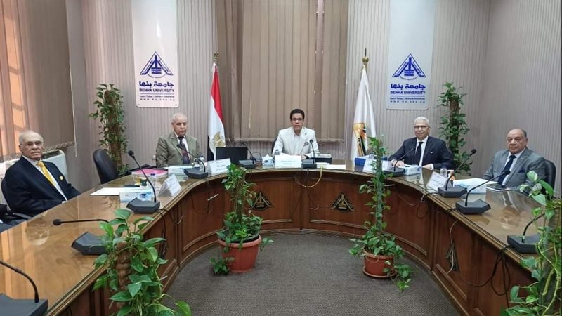 لجنة اختيار عميد