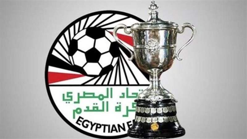 كأس مصر،فيتو