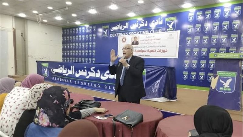 ندوة بمركز شباب بالدقهلية،
