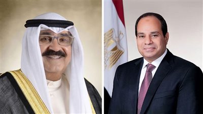 أمير الكويت يستقبل الرئيس السيسي بالمطار الأميري