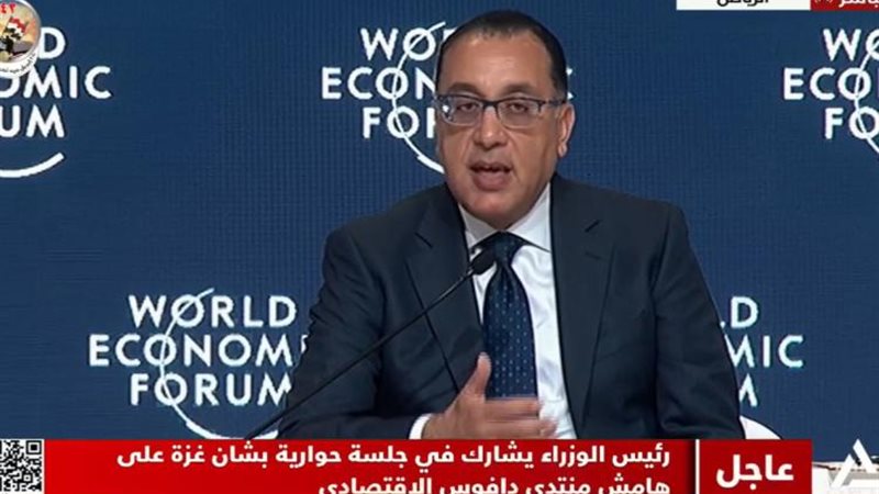  الدكتور مصطفى مدبولي،فيتو