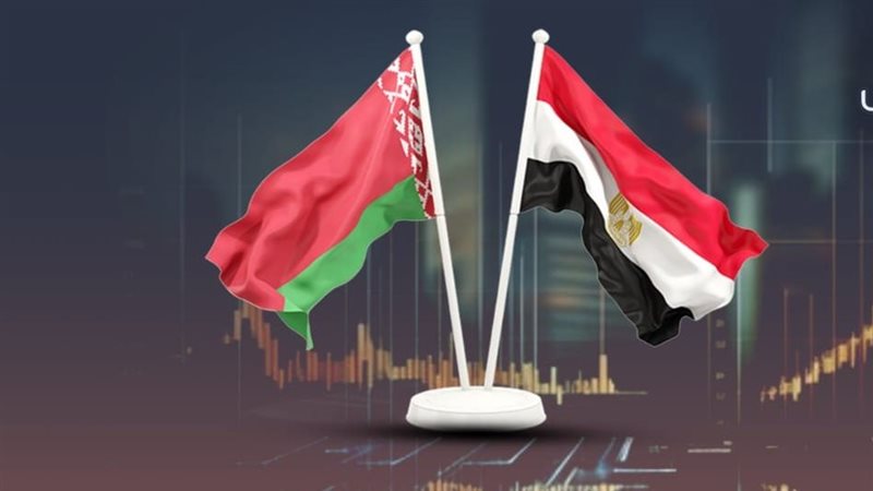 التبادل التجاري بين