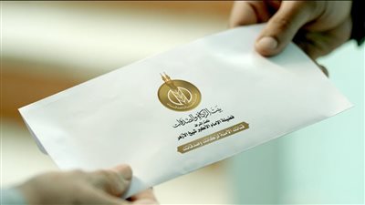 اختصاصات صندوق إعانات الطوارئ وفقًا لقانون العمل