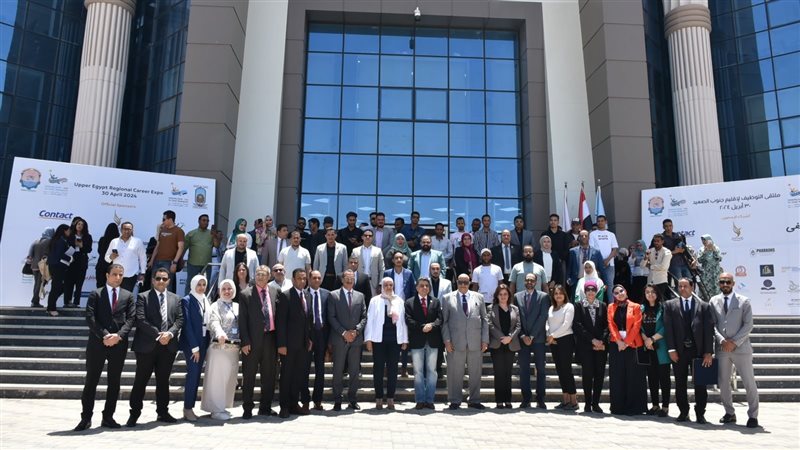 جامعة الأقصر تنظم
