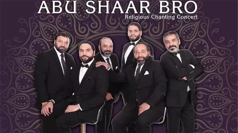 الاخوة ابو شعر،فيتو