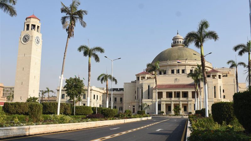 جامعة القاهرة، فيتو