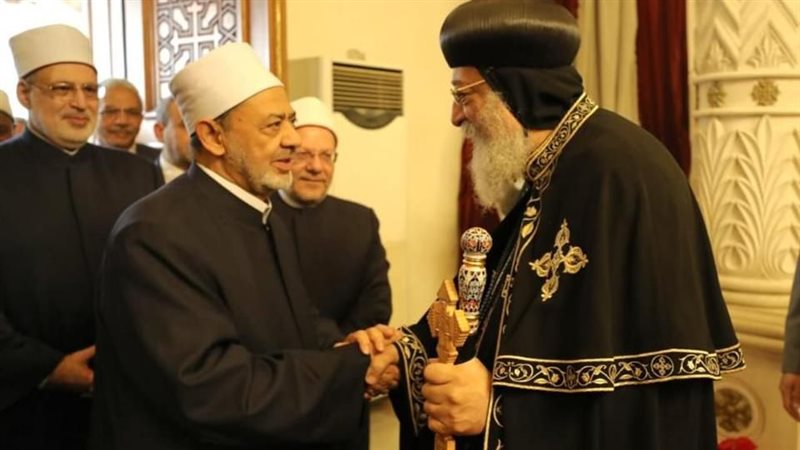 شيخ الأزهر والبابا