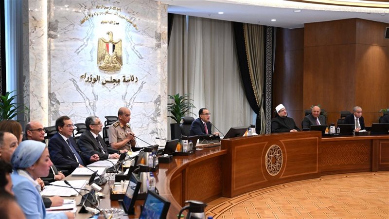 اجتماع مجلس الوزراء